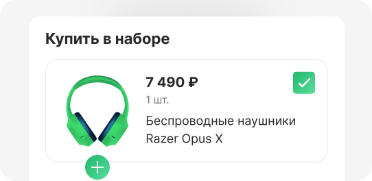 Мобильное приложение для магазина одежда, обуви, аксессуаров