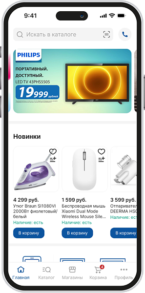 ТЕХПРОМ Мобильное приложение интернет-магазина бытовой техники и электроники ТЕХПРОМ