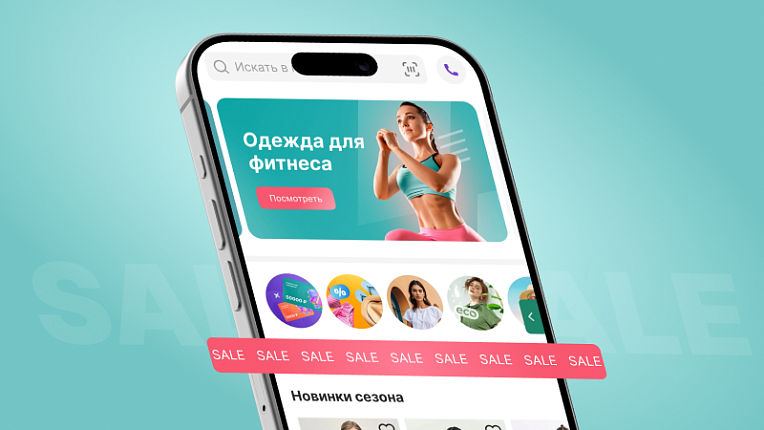 Бегущая строка Бегущая строка