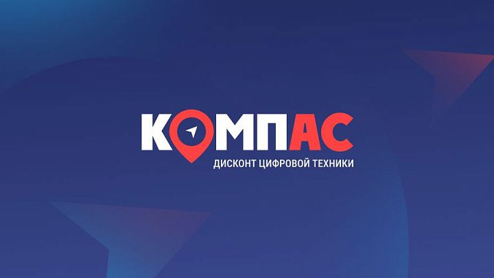 Мобильное приложение «Компас»