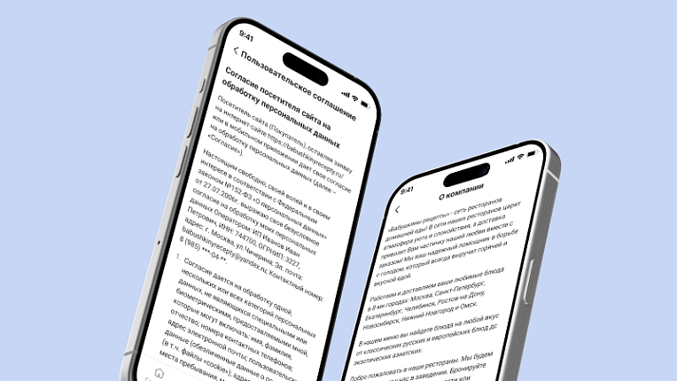 Неограниченное количество контентных страниц Неограниченное количество контентных страниц