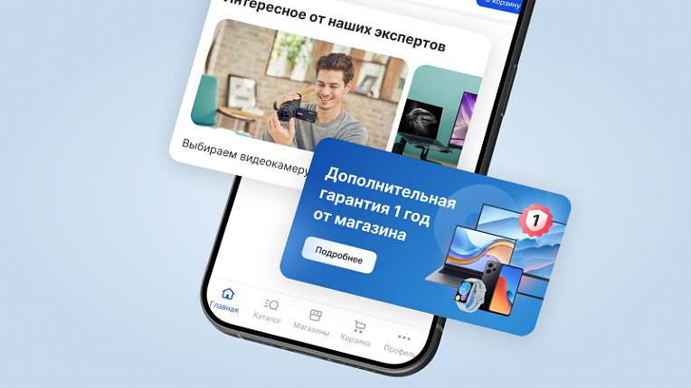 Настраиваемый главный экран