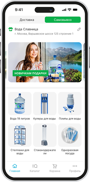 Славница Мобильное приложение для доставки воды Славница