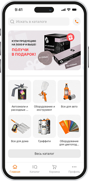 AUTOEMALI.COM Мобильное приложение производителя материалов для кузовных работ AUTOEMALI