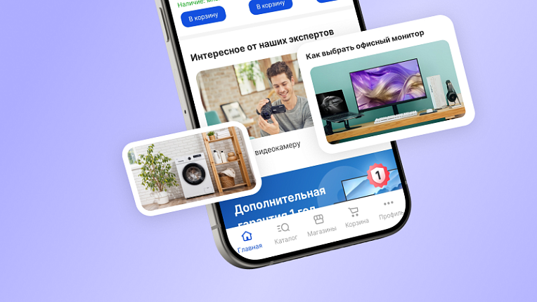 Статьи / новости на главном экране