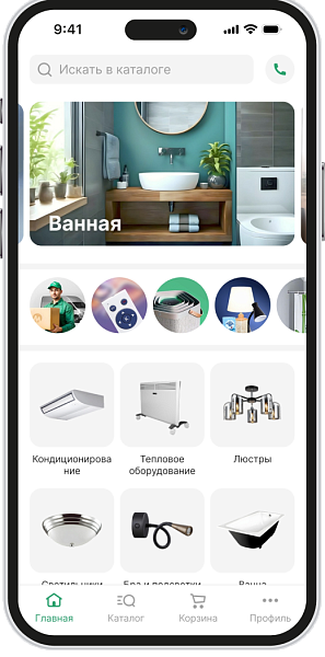 Mololom Мобильное приложение для интернет-магазина товаров для дома Mololom