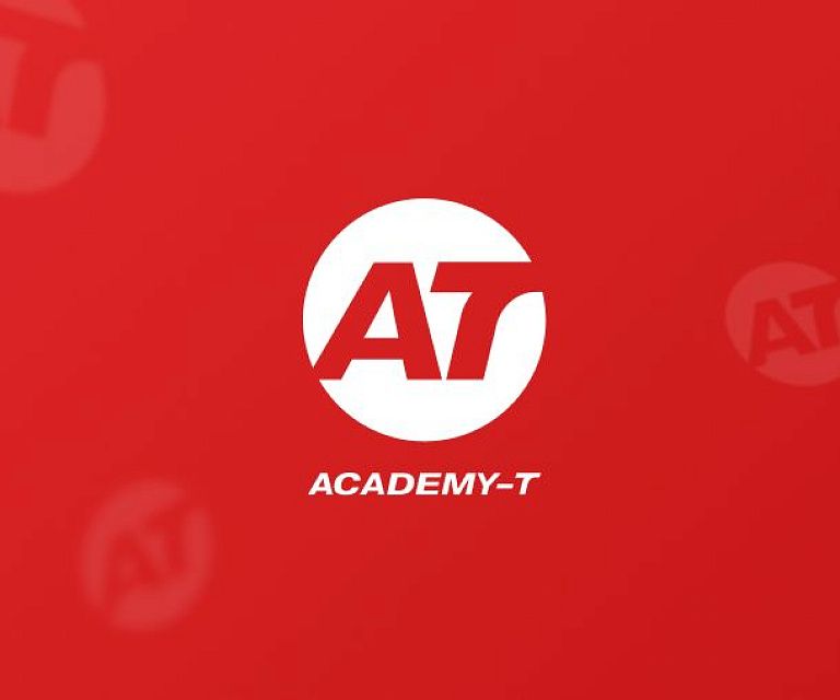 Кейс: Академия-Т