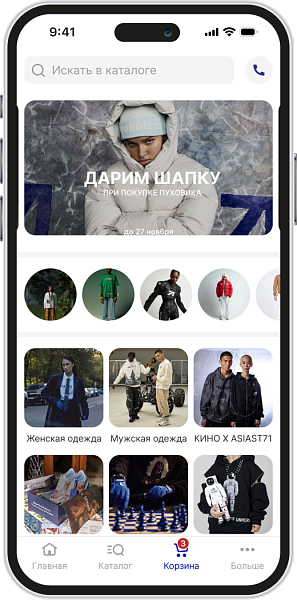 Asia st 71 Мобильное приложение для fashion бренда одежды Asia st 71