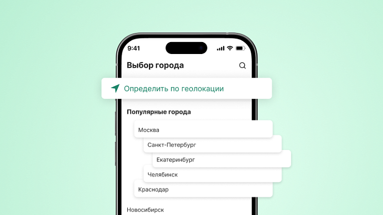 Мультирегиональность с привязкой остатков по складам